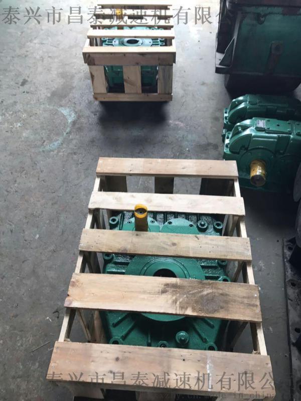 山西水泥搅拌用ZJY212-12.5-S齿轮减速机