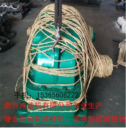 黑龙江ZLY315-7.1硬齿面斜齿轮减速机内部结构